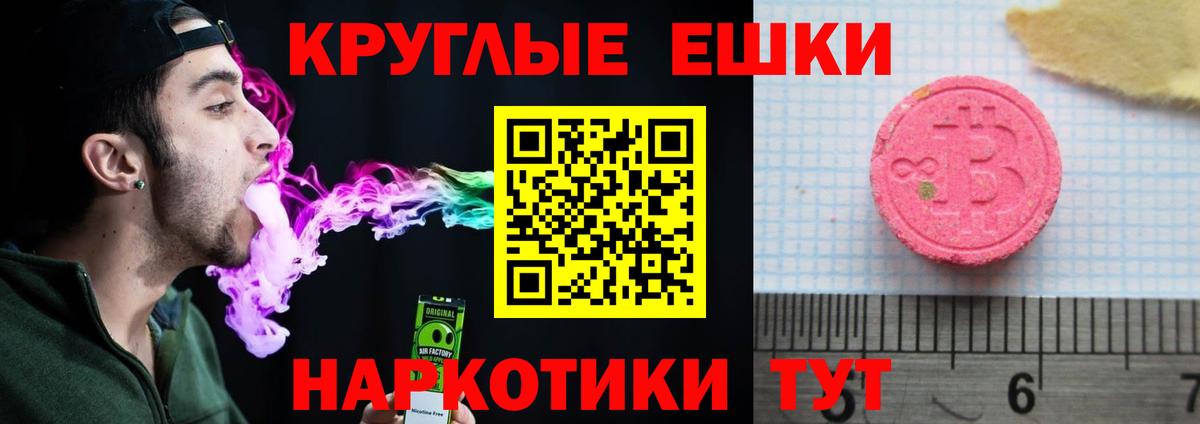 Ecstasy DUBAI Брянск