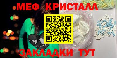 кокаин перу Славянск-на-Кубани