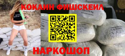 кокаин перу Славянск-на-Кубани