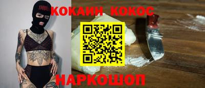 гашик Славгород