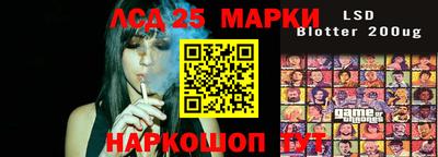 ALPHA PVP Сланцы