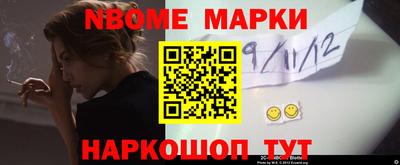 гашик Славгород