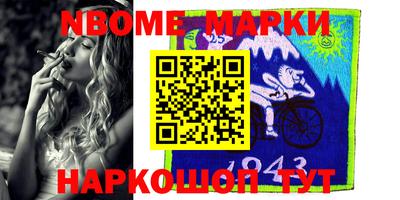 гашик Славгород