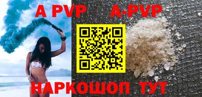 гашик Славгород