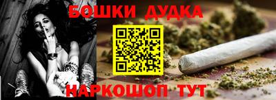 кокаин перу Славянск-на-Кубани