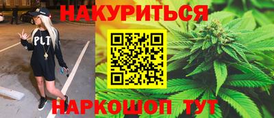 кокаин перу Славянск-на-Кубани