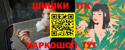 ALPHA PVP Сланцы
