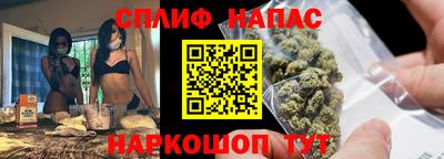 ALPHA PVP Сланцы