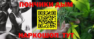 ALPHA PVP Сланцы