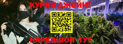 ALPHA PVP Сланцы