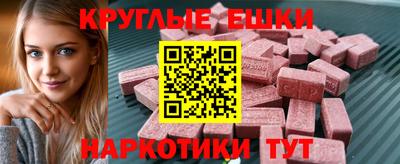 ALPHA PVP Сланцы
