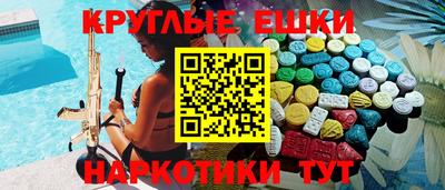 кокаин перу Славянск-на-Кубани