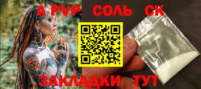гашик Славгород