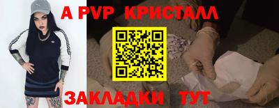 гашик Славгород