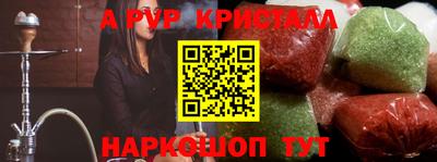 кокаин перу Славянск-на-Кубани