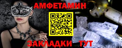 гашик Славгород