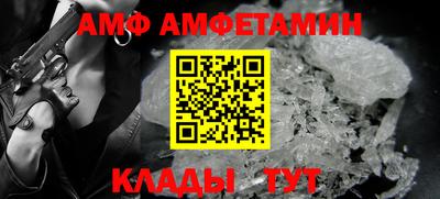 гашик Славгород