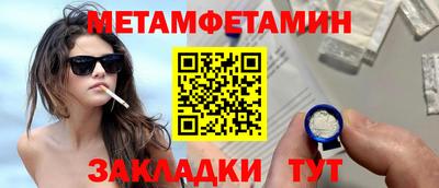 кокаин перу Славянск-на-Кубани