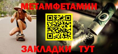 гашик Славгород