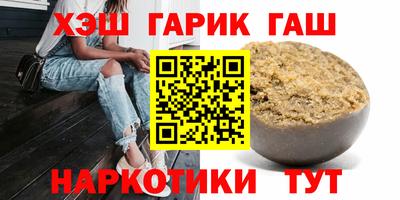 ALPHA PVP Сланцы