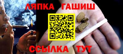 ALPHA PVP Сланцы