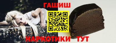 гашик Славгород
