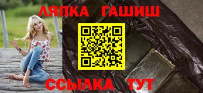 гашик Славгород