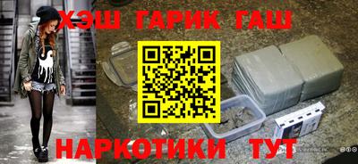 ALPHA PVP Сланцы