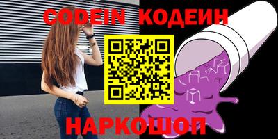 гашик Славгород