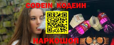 ALPHA PVP Сланцы