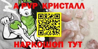 кокаин перу Славянск-на-Кубани