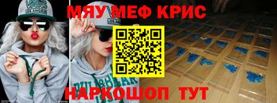 кокаин перу Славянск-на-Кубани