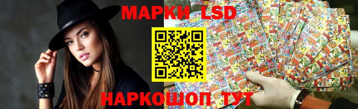ЛСД экстази ecstasy  Вход с VPN  Брянск 