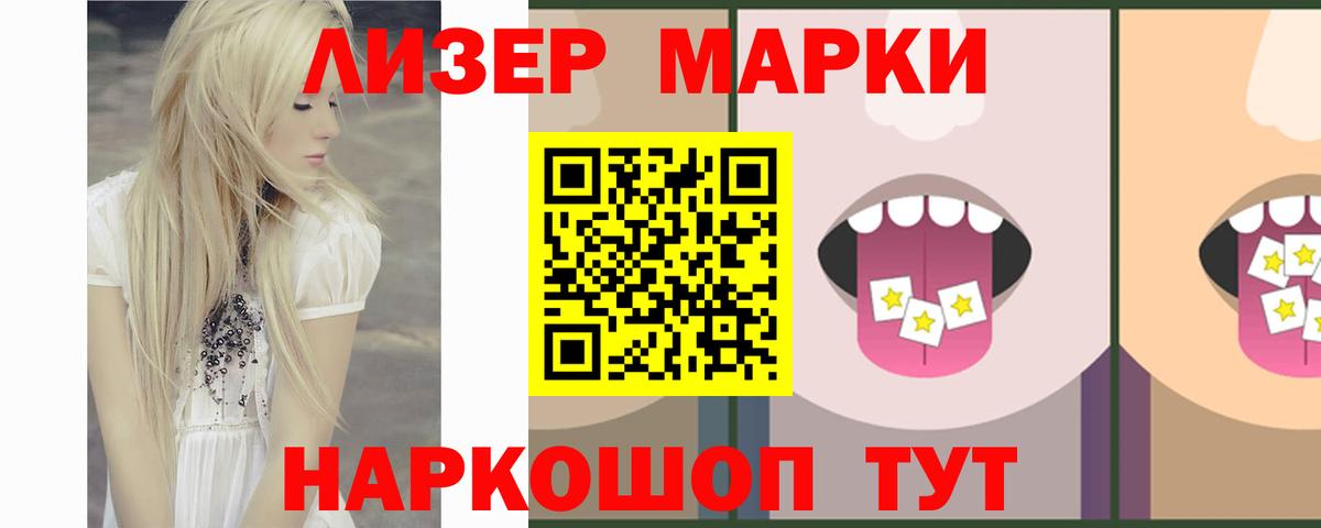 LSD-25 экстази кислота Брянск