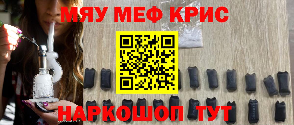 МЕФ  Брянск
