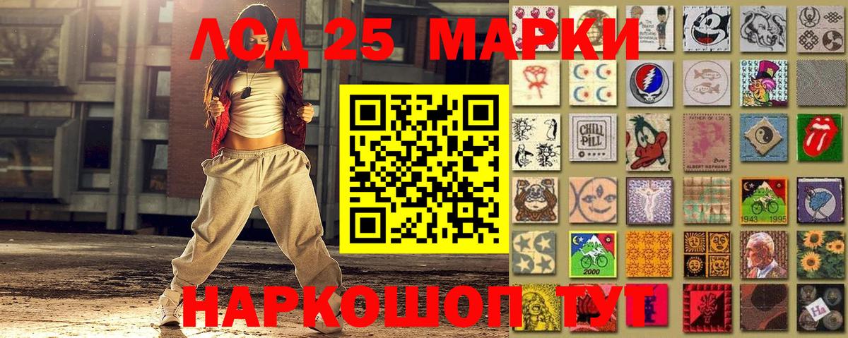 Марки NBOMe 1,5мг  Вход с VPN  Марки N-bome  Брянск 