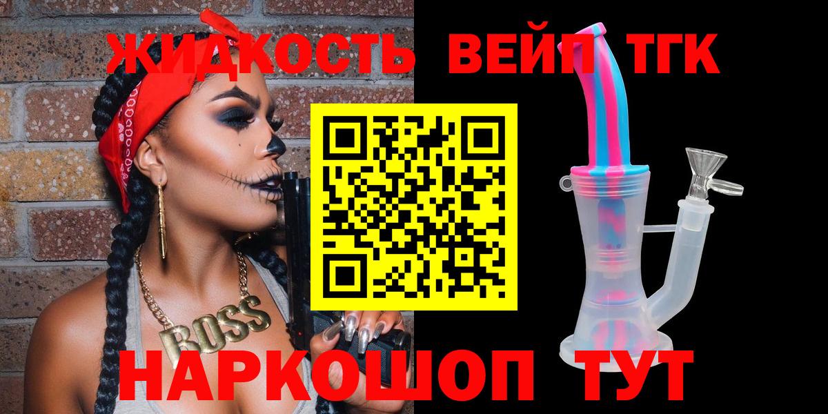 Дистиллят ТГК Wax Брянск